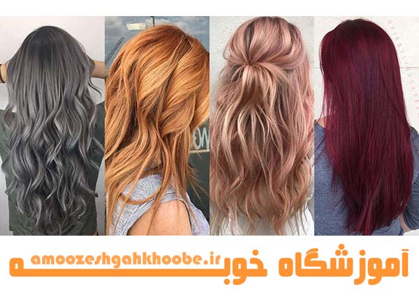 آموزشگاه رنگ و لایت فهیمی