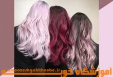 بهترین آموزشگاه های رنگ و مش تهران