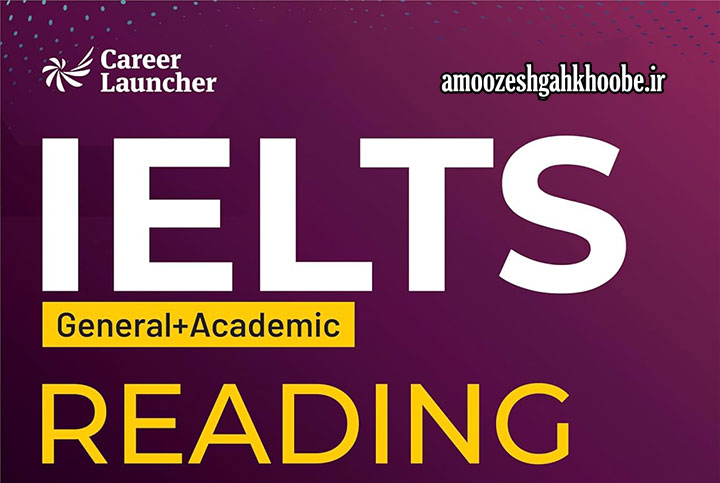 آموزشگاه آیلتس مصطفوی